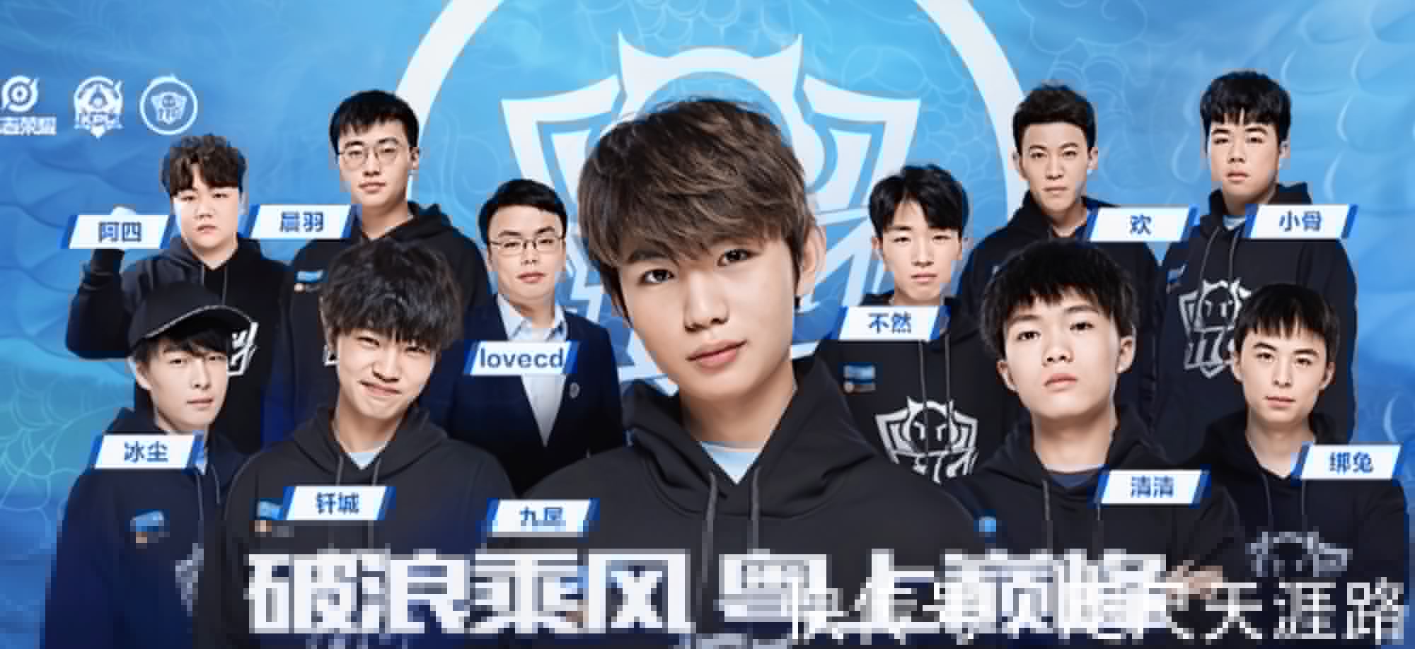 翼威胁 翼威胁